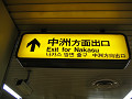 050902kyusyu 337_thumb.jpg